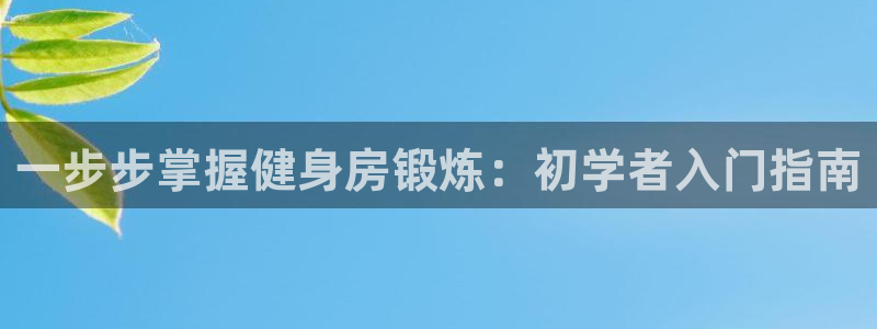 尊龙凯时-人生就是博中国官网