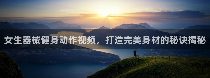 尊龙旗舰厅app
