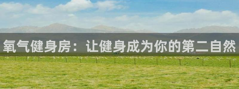 ag尊龙凯时中国官网